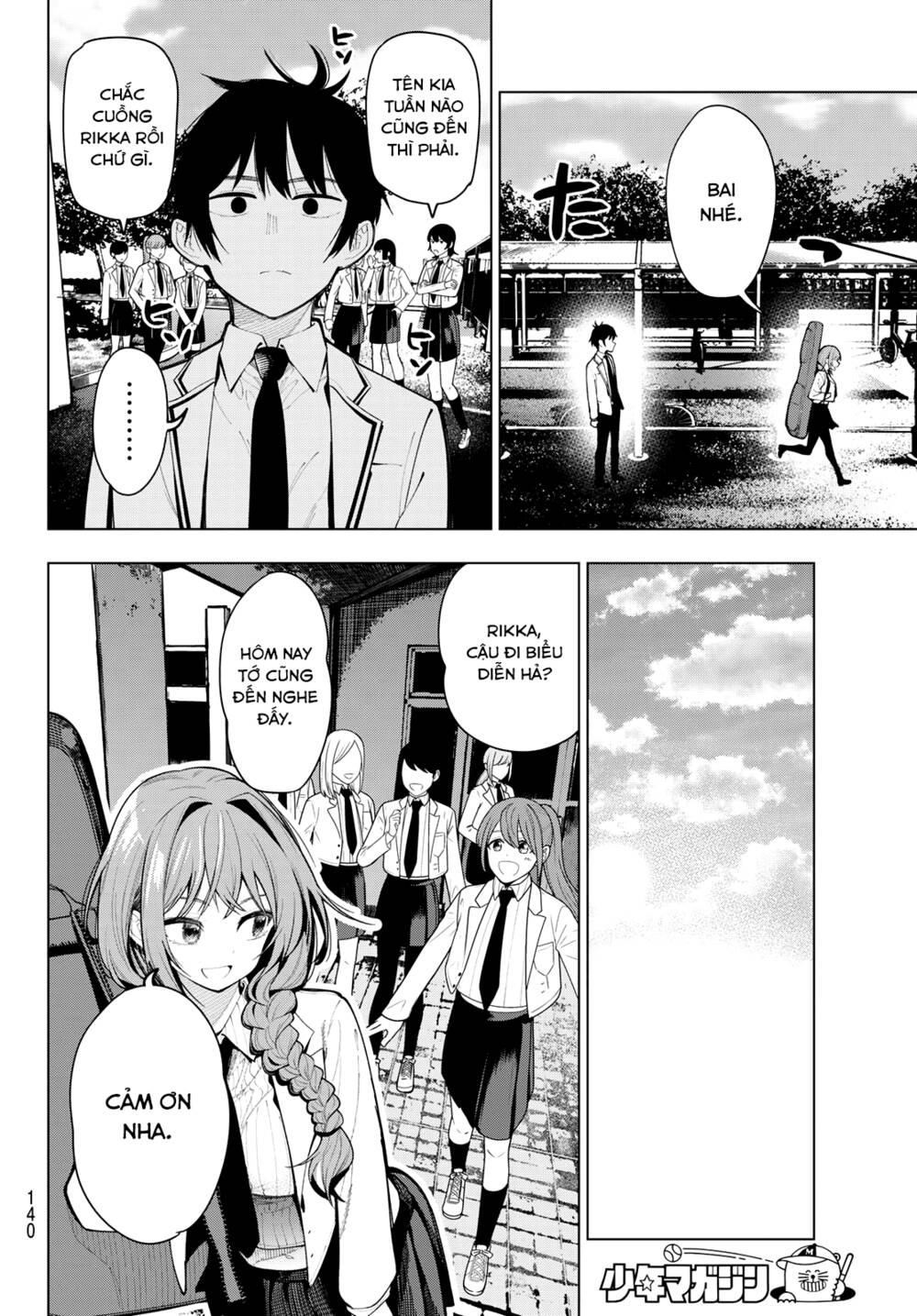 Mayonaka Heart Tune: Chapter 3
