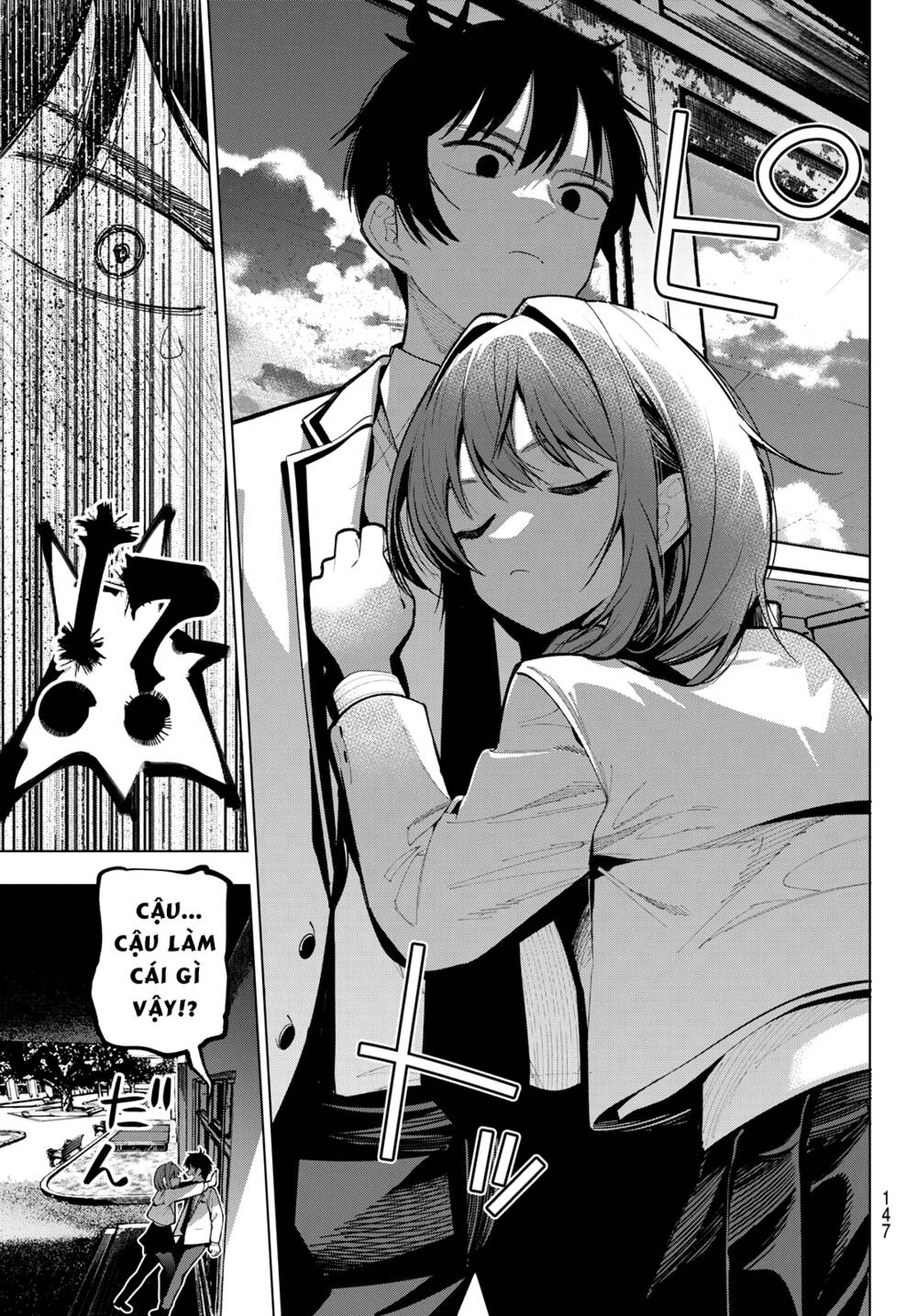 Mayonaka Heart Tune: Chapter 3