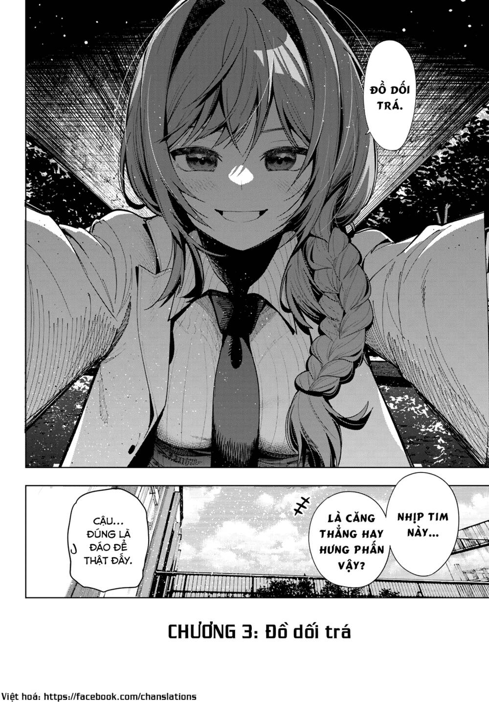Mayonaka Heart Tune: Chapter 3