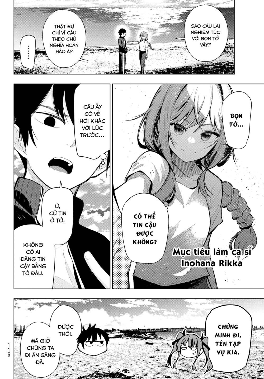 Mayonaka Heart Tune: Chapter 3