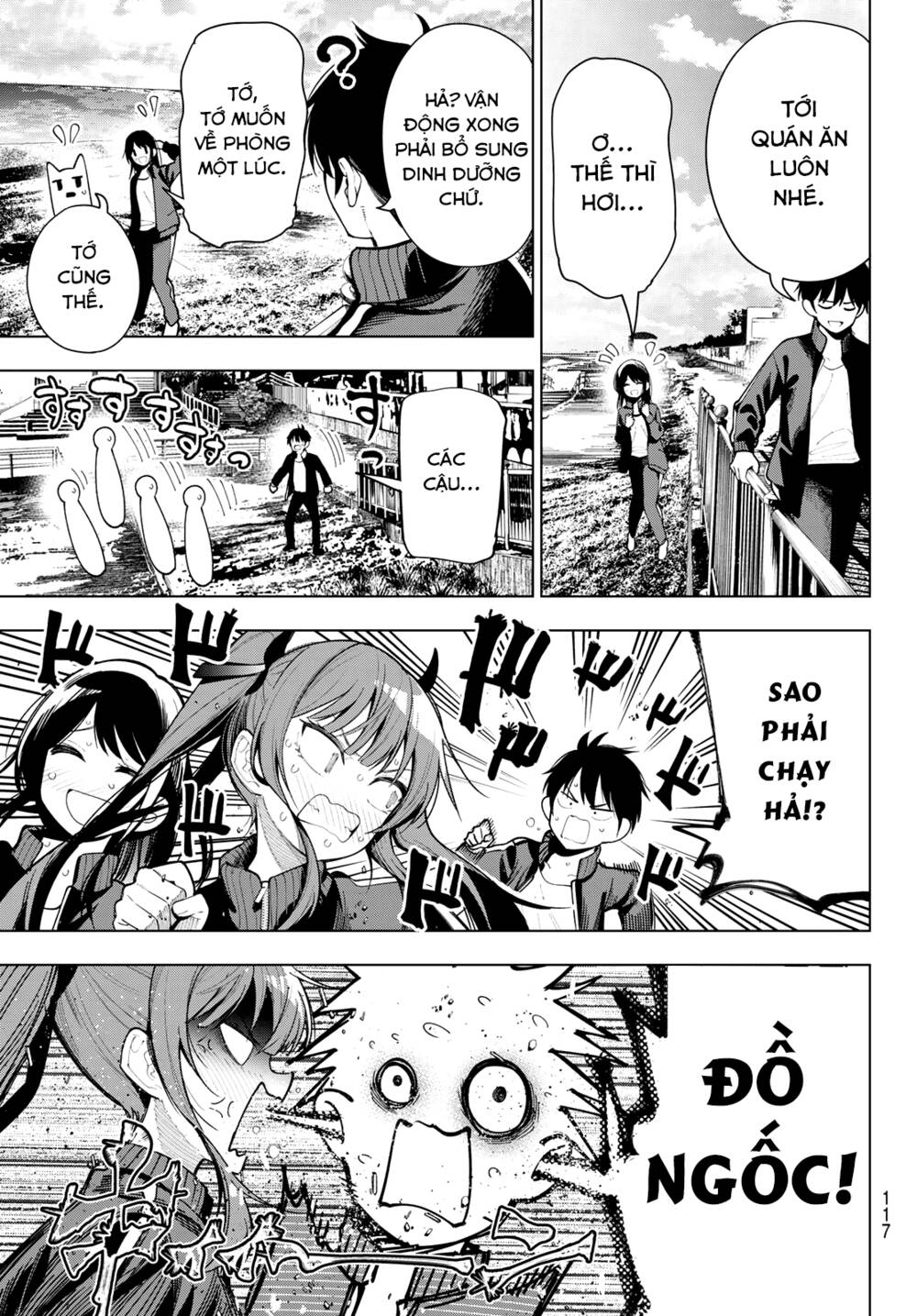 Mayonaka Heart Tune: Chapter 3