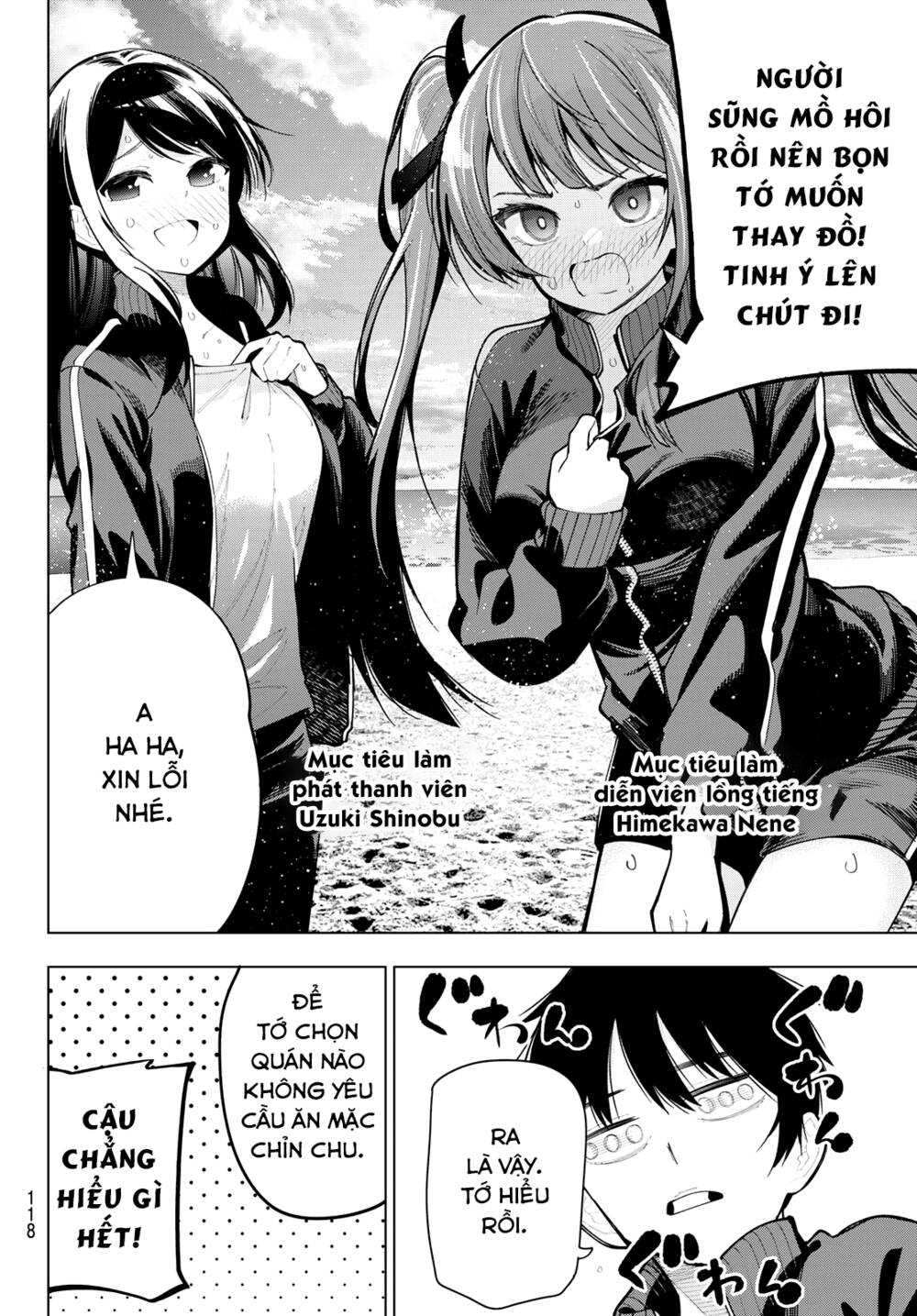 Mayonaka Heart Tune: Chapter 3