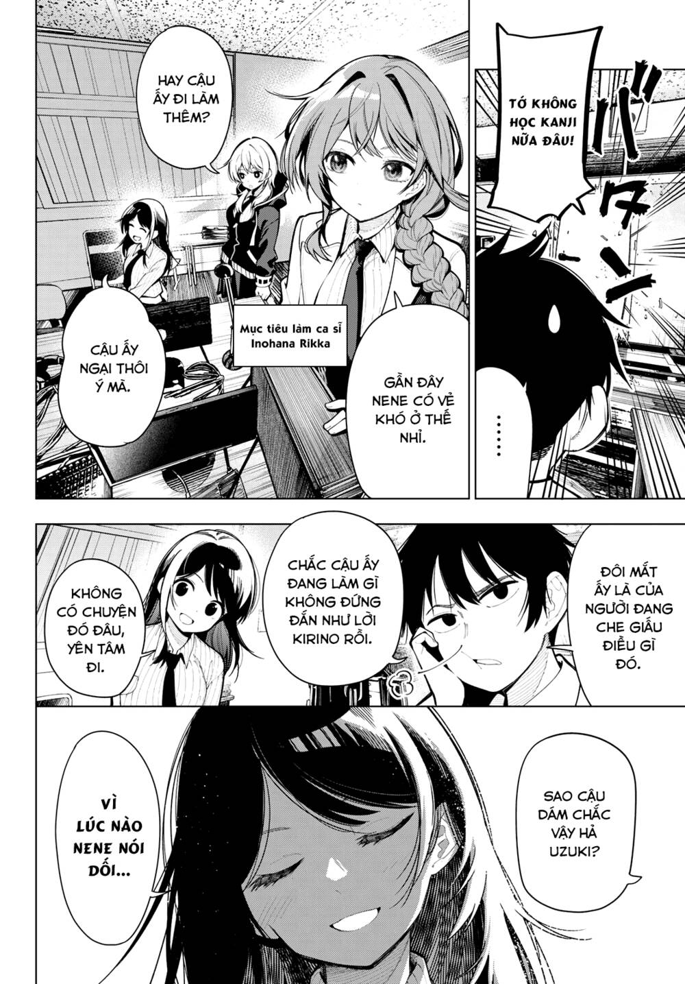 Mayonaka Heart Tune: Chapter 4