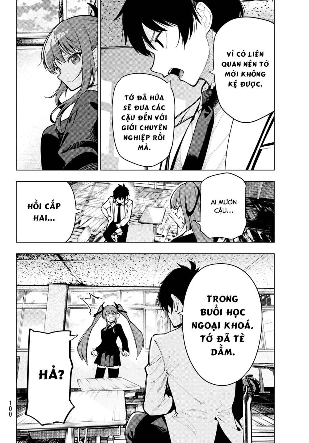 Mayonaka Heart Tune: Chapter 4