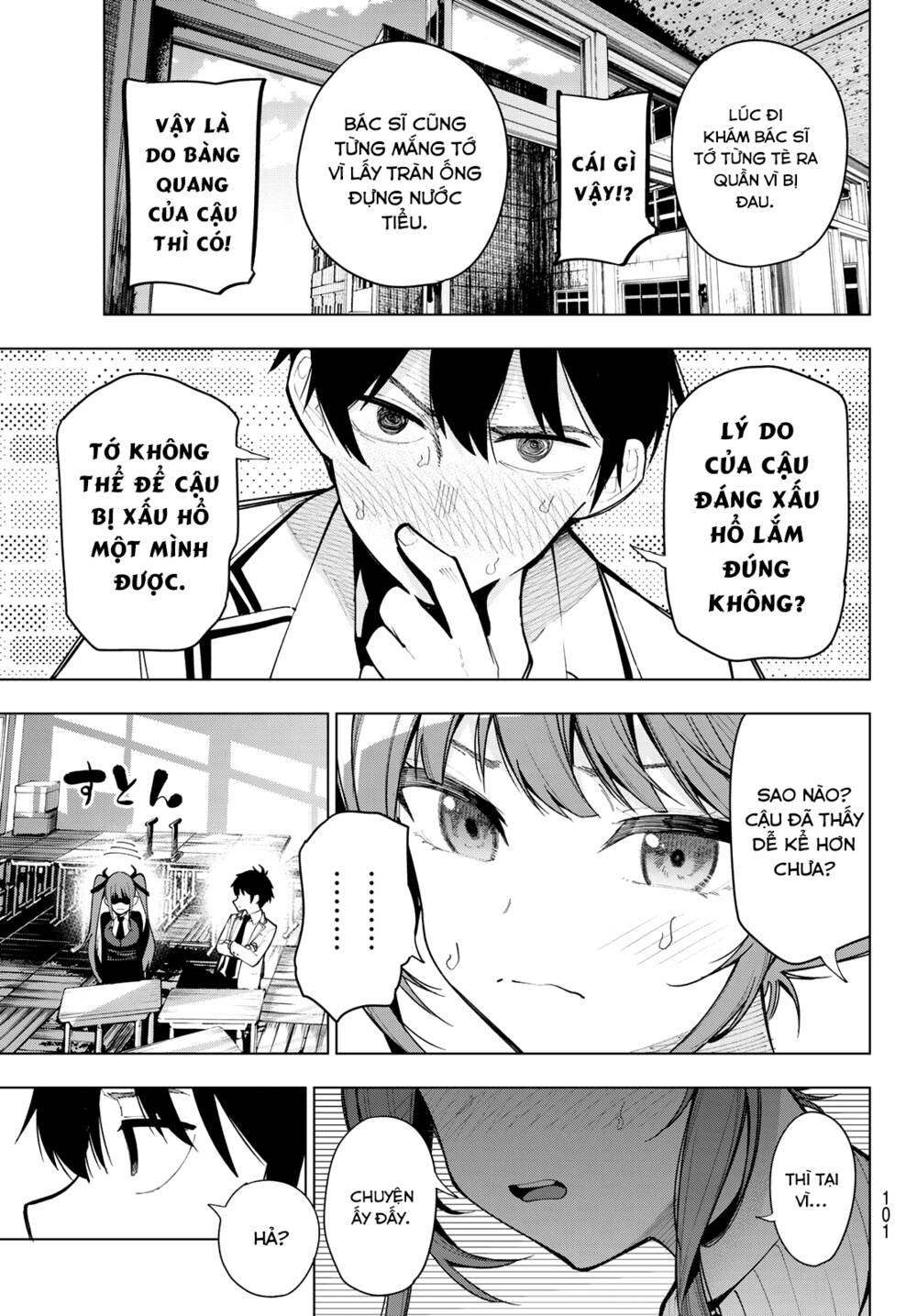 Mayonaka Heart Tune: Chapter 4