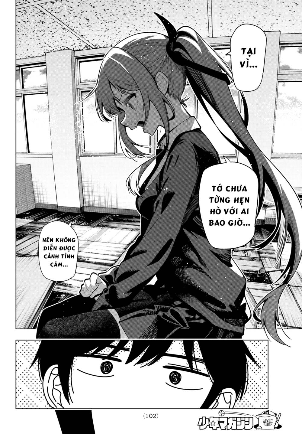 Mayonaka Heart Tune: Chapter 4