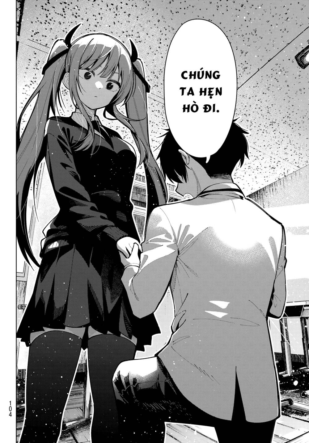 Mayonaka Heart Tune: Chapter 4