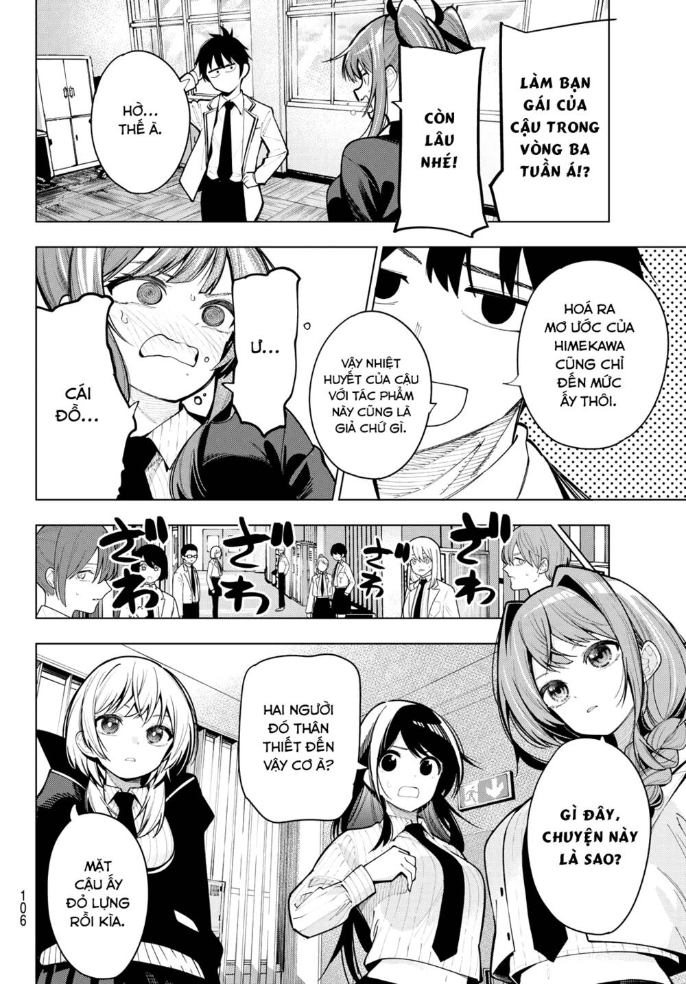 Mayonaka Heart Tune: Chapter 4