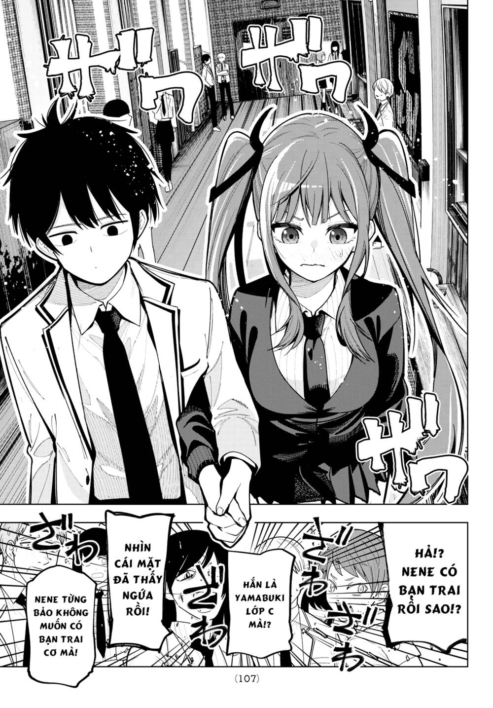 Mayonaka Heart Tune: Chapter 4