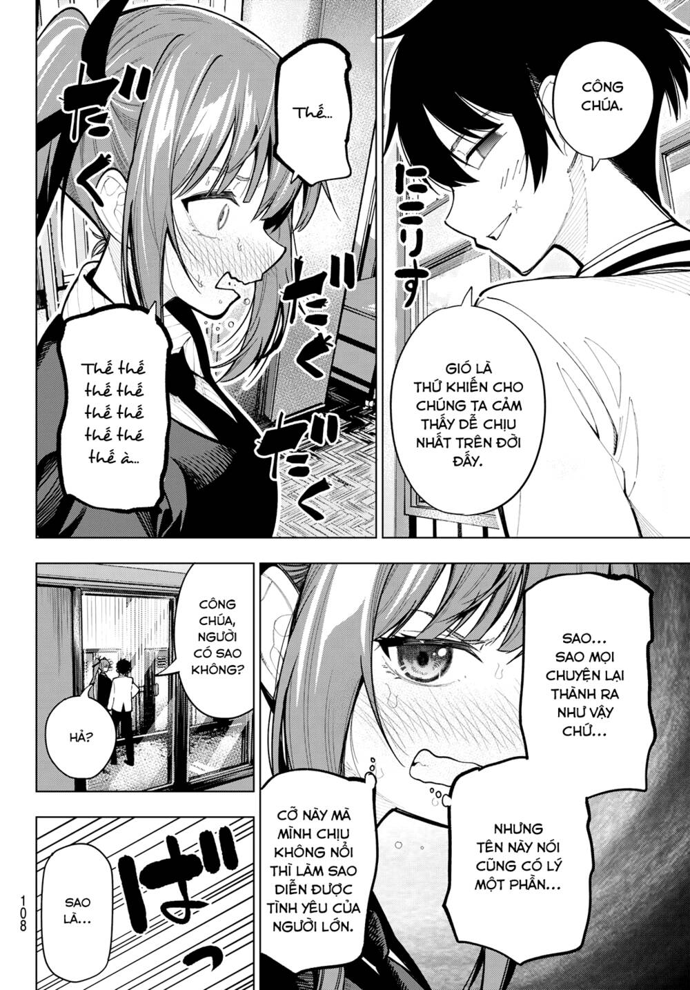Mayonaka Heart Tune: Chapter 4