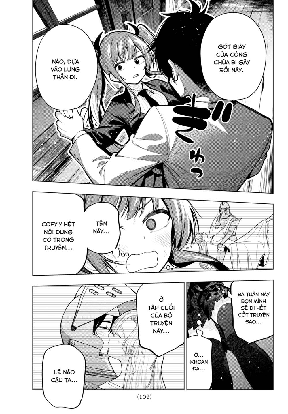 Mayonaka Heart Tune: Chapter 4