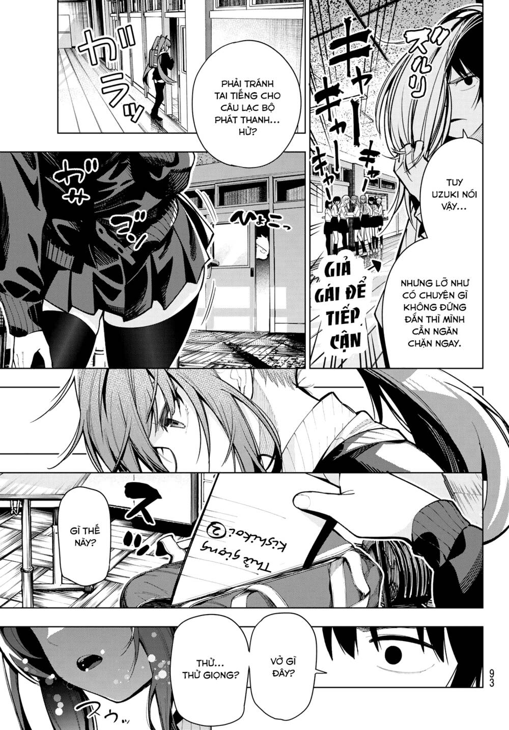 Mayonaka Heart Tune: Chapter 4