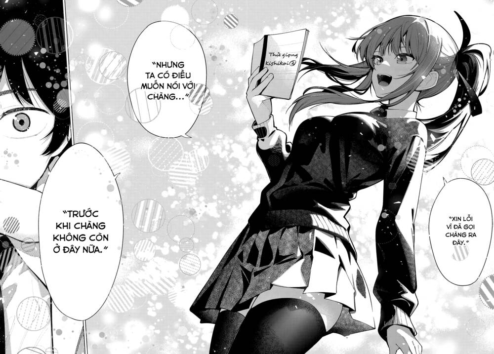 Mayonaka Heart Tune: Chapter 4