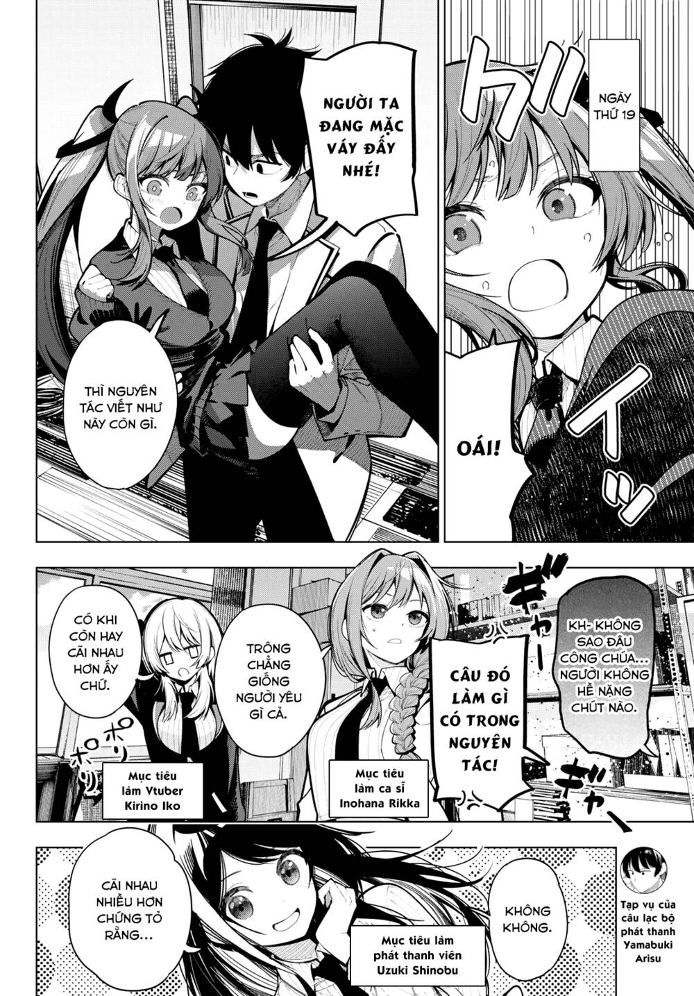 Mayonaka Heart Tune: Chapter 5