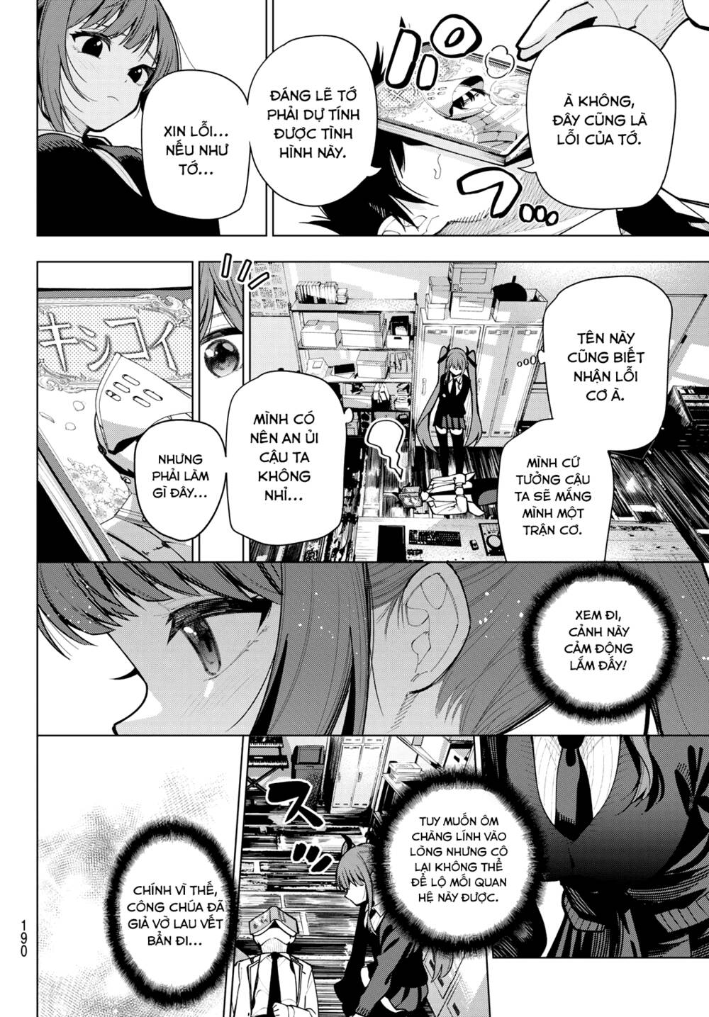 Mayonaka Heart Tune: Chapter 5