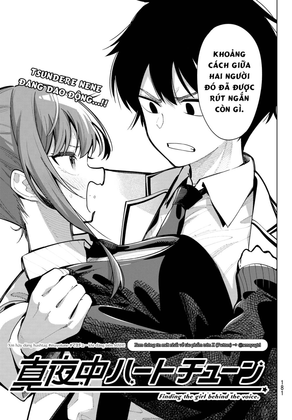 Mayonaka Heart Tune: Chapter 5