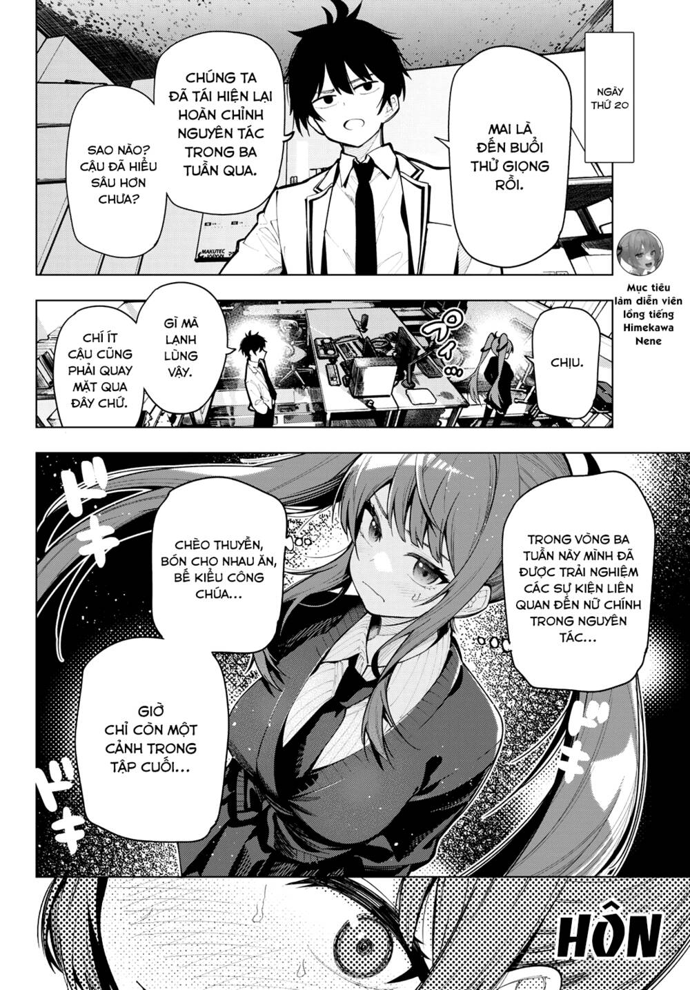 Mayonaka Heart Tune: Chapter 5