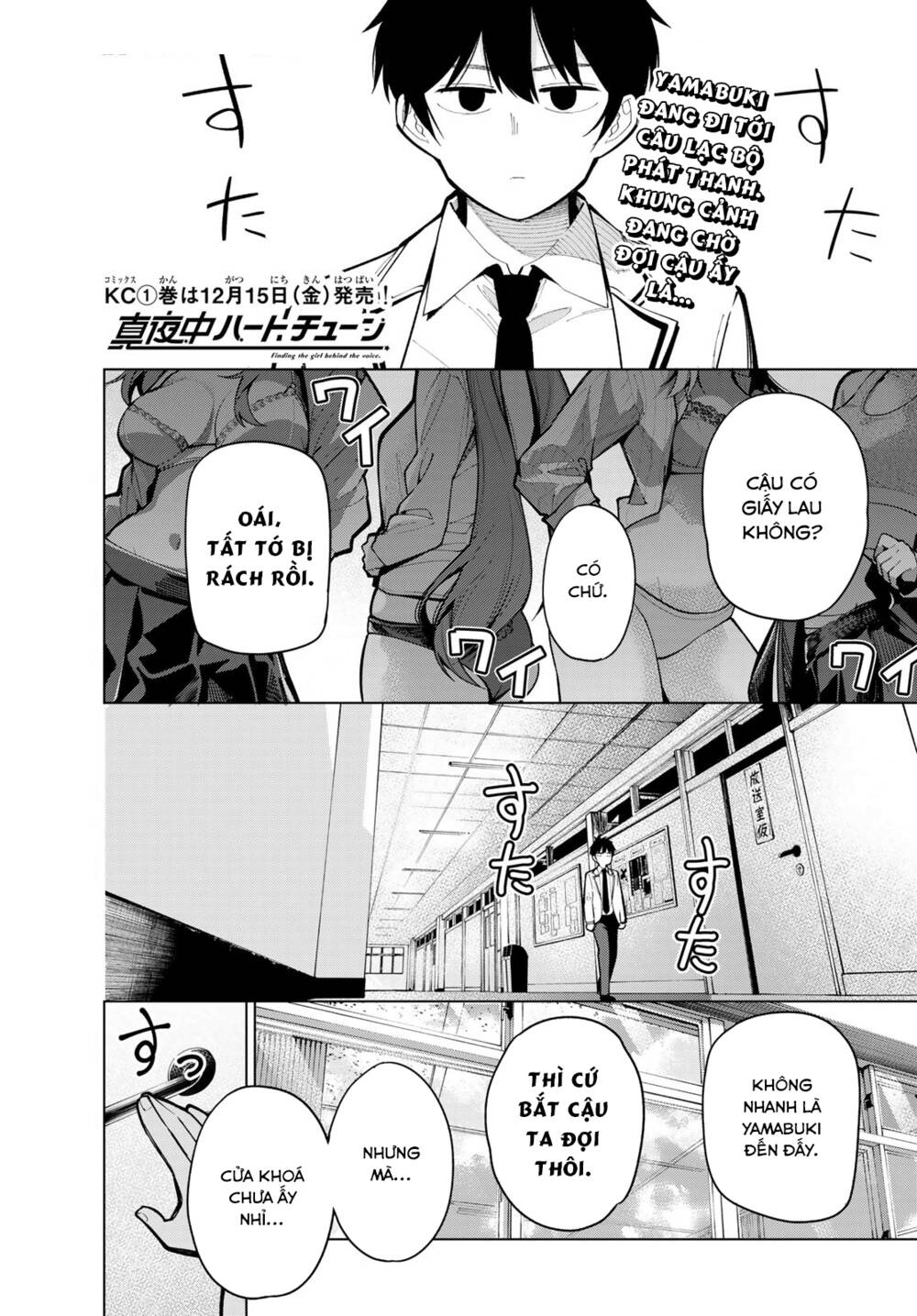 Mayonaka Heart Tune: Chapter 6
