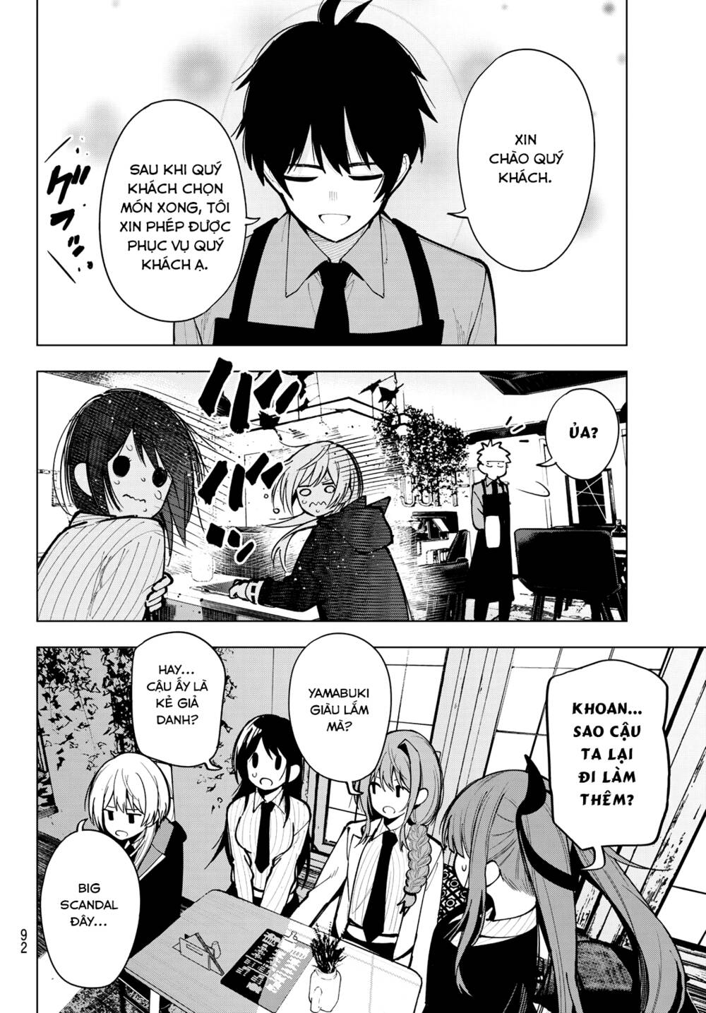 Mayonaka Heart Tune: Chapter 6