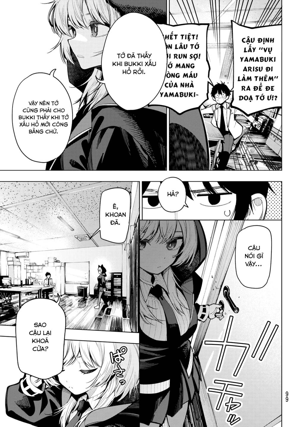 Mayonaka Heart Tune: Chapter 6