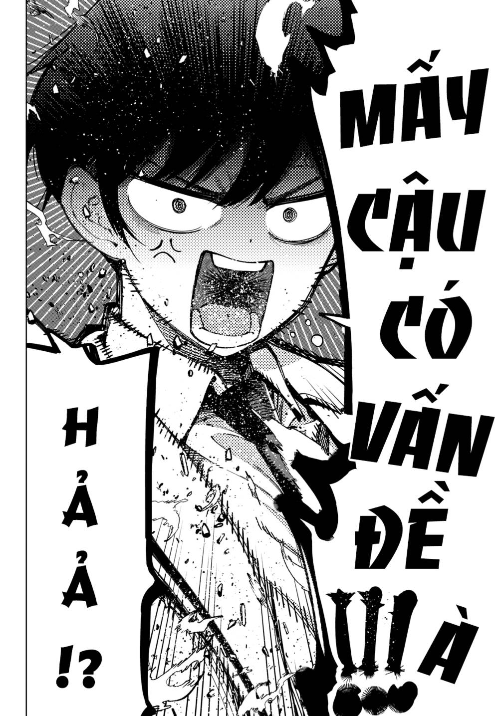 Mayonaka Heart Tune: Chapter 6
