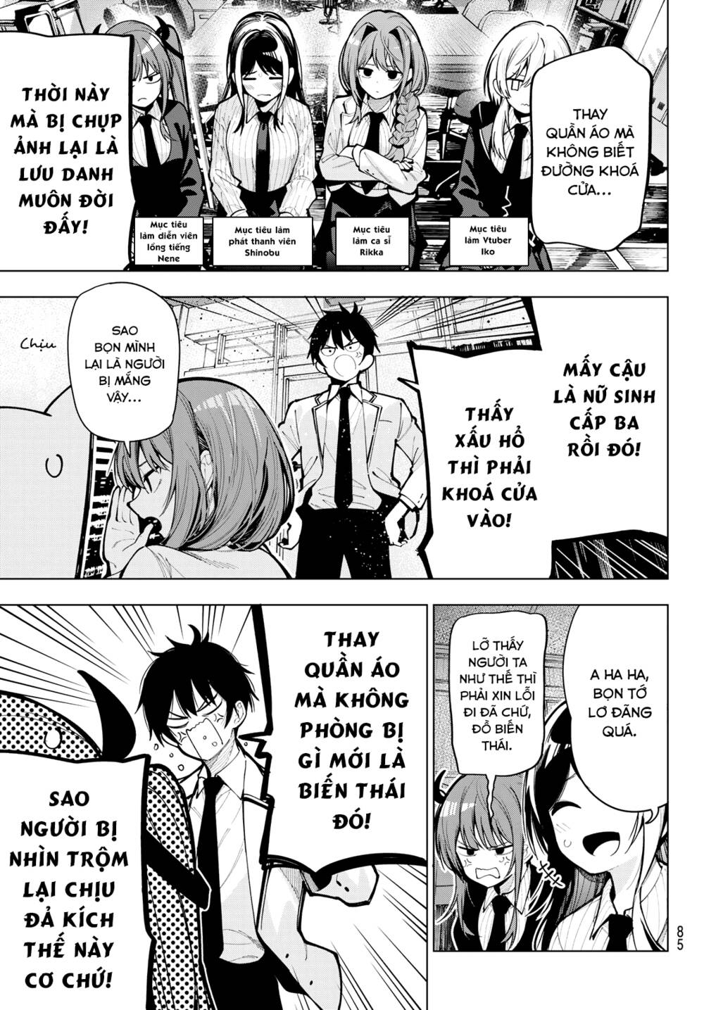 Mayonaka Heart Tune: Chapter 6