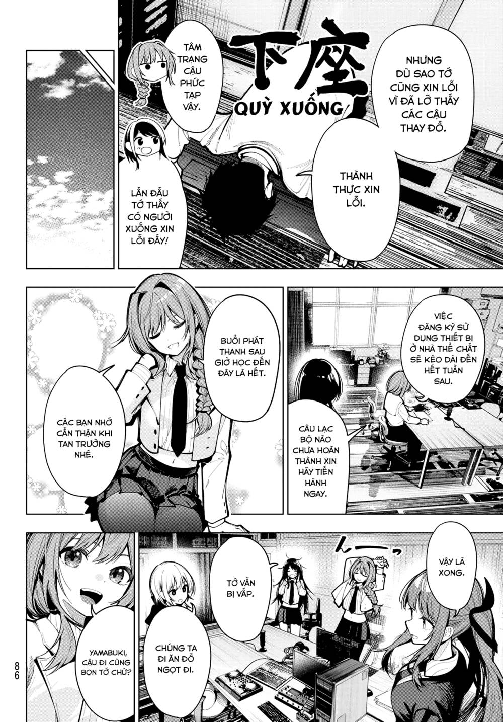 Mayonaka Heart Tune: Chapter 6