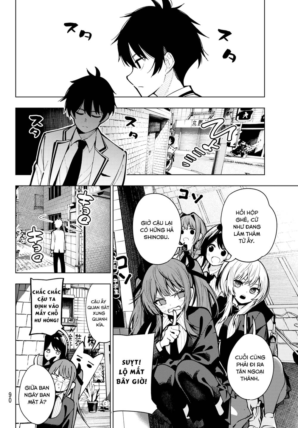 Mayonaka Heart Tune: Chapter 6
