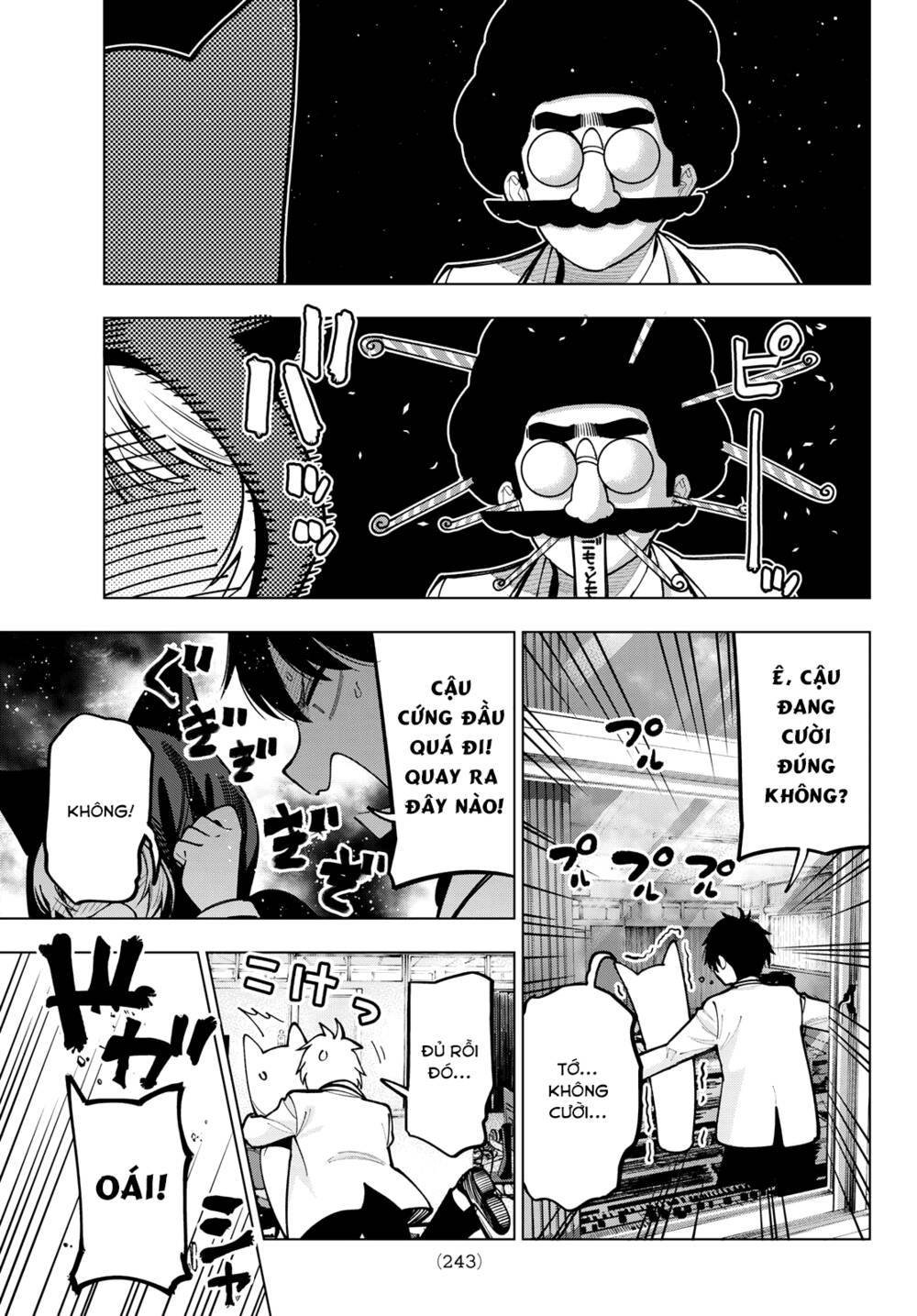 Mayonaka Heart Tune: Chapter 7