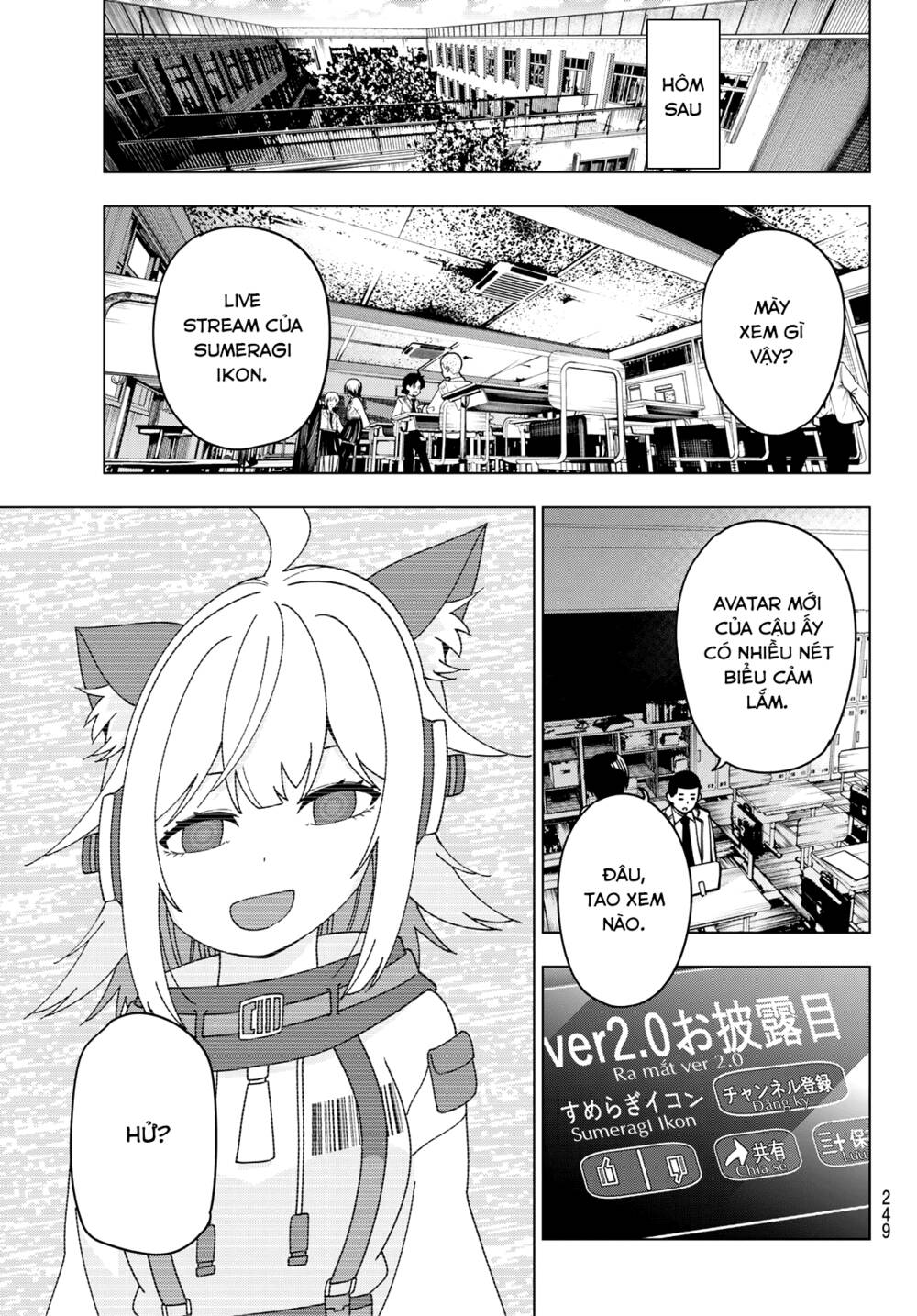 Mayonaka Heart Tune: Chapter 7