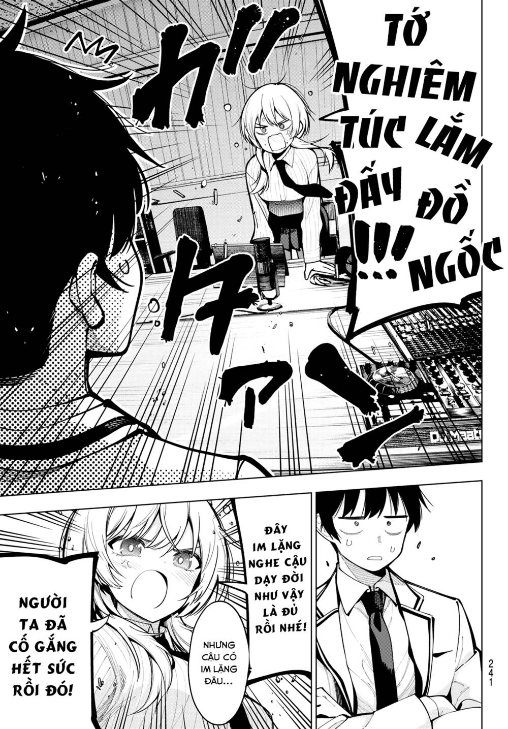 Mayonaka Heart Tune: Chapter 8
