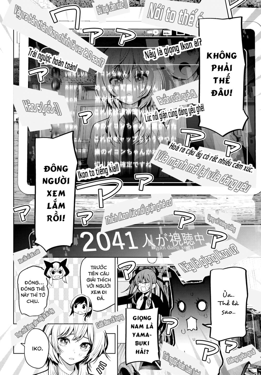 Mayonaka Heart Tune: Chapter 8