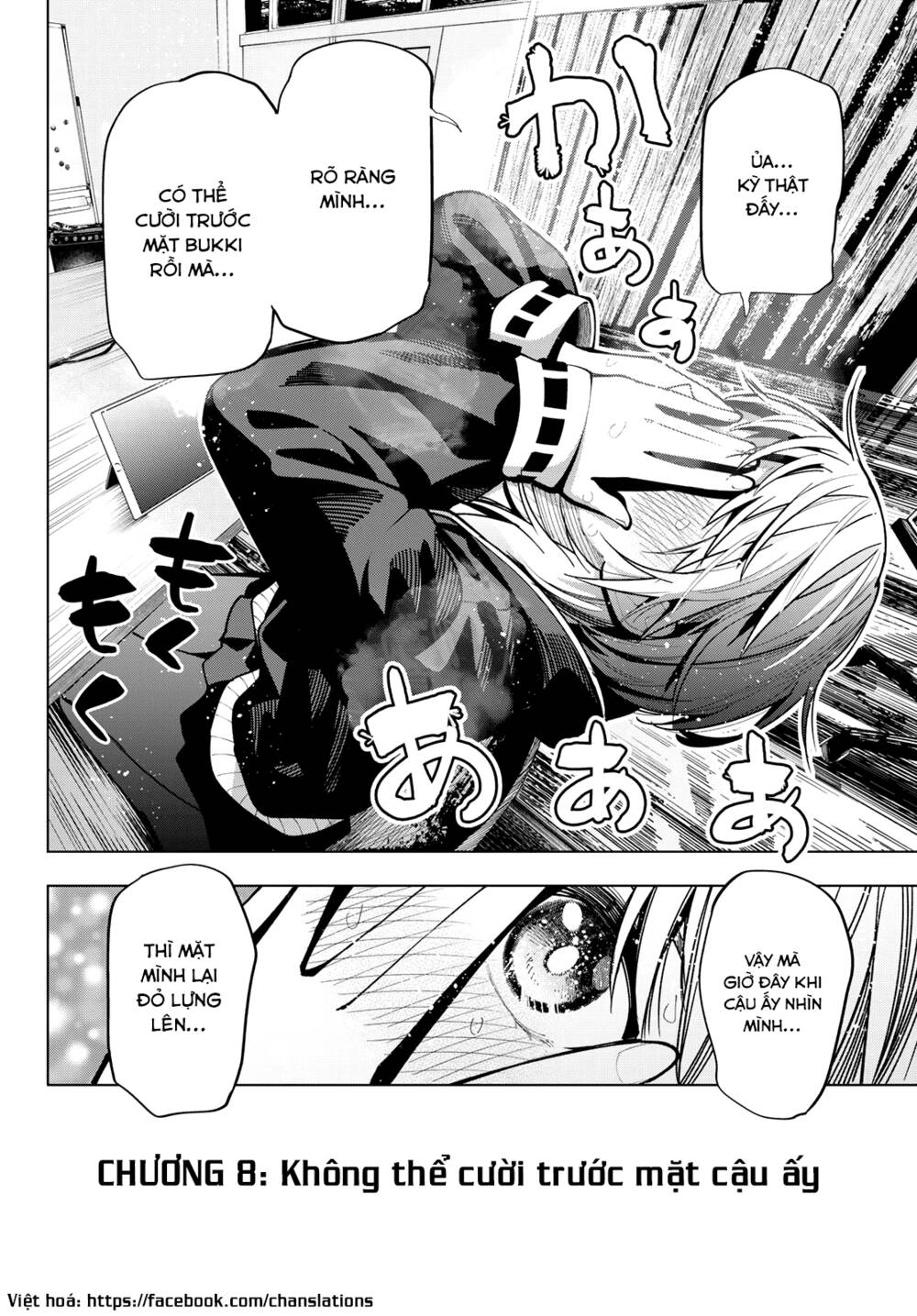 Mayonaka Heart Tune: Chapter 8