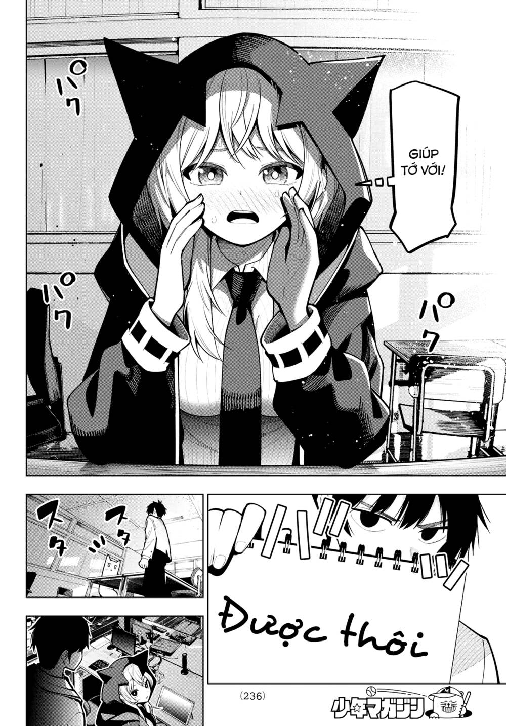 Mayonaka Heart Tune: Chapter 8