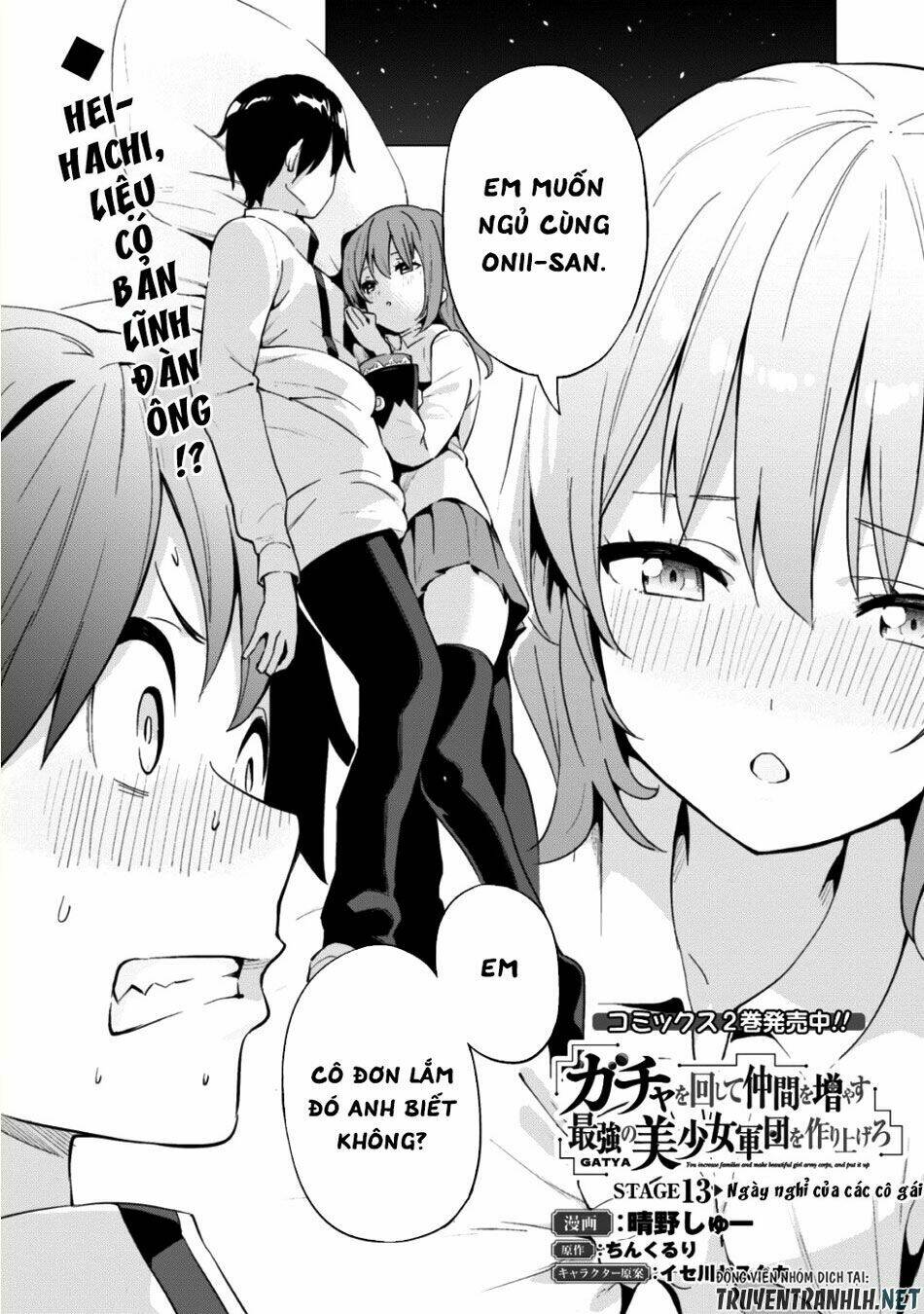Gacha Wo Mawashite Nakama Wo Fuyasu Saikyou No Bishoujo Gundan Wo Tsukuriagero: Chapter 13