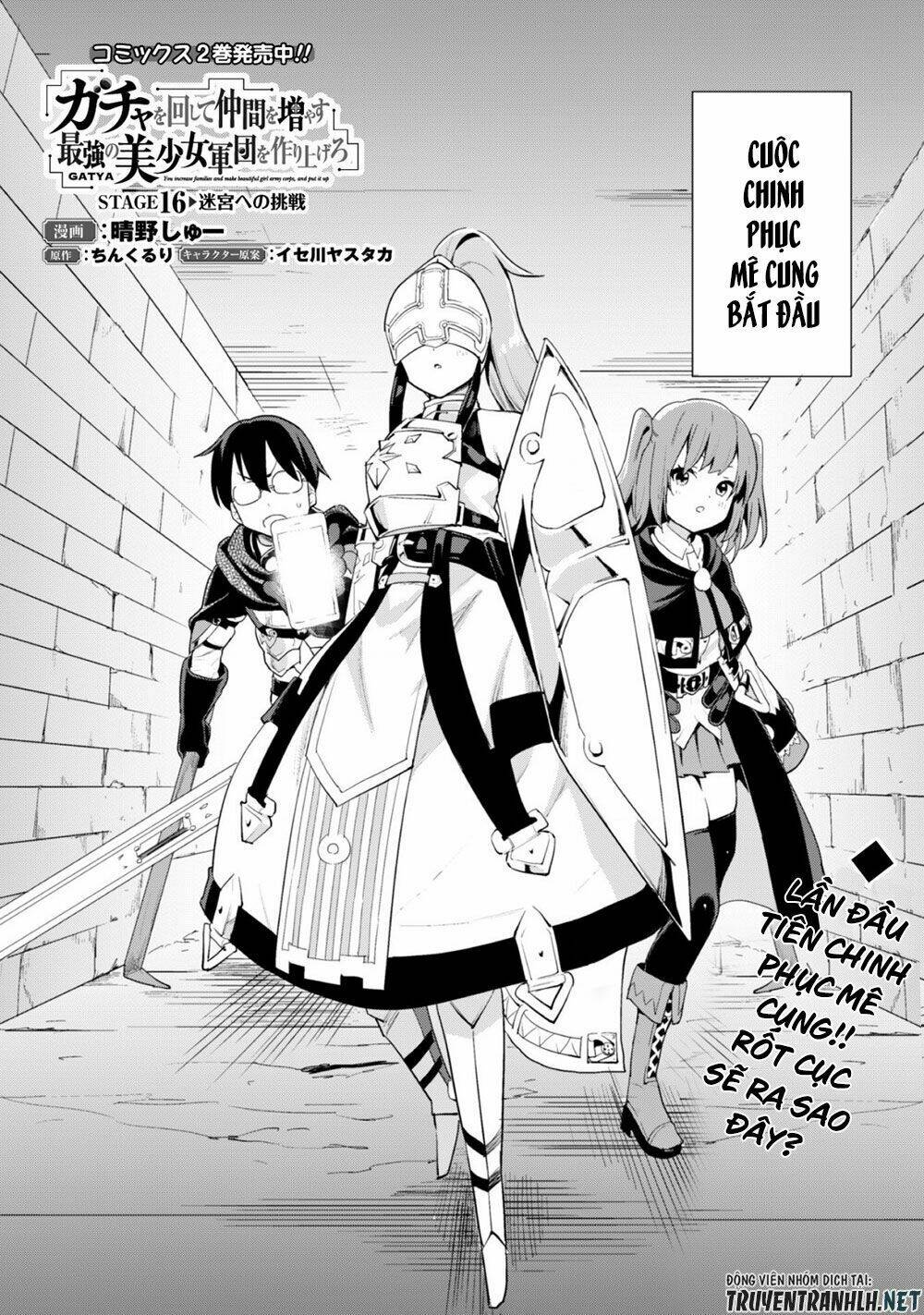 Gacha Wo Mawashite Nakama Wo Fuyasu Saikyou No Bishoujo Gundan Wo Tsukuriagero: Chapter 16