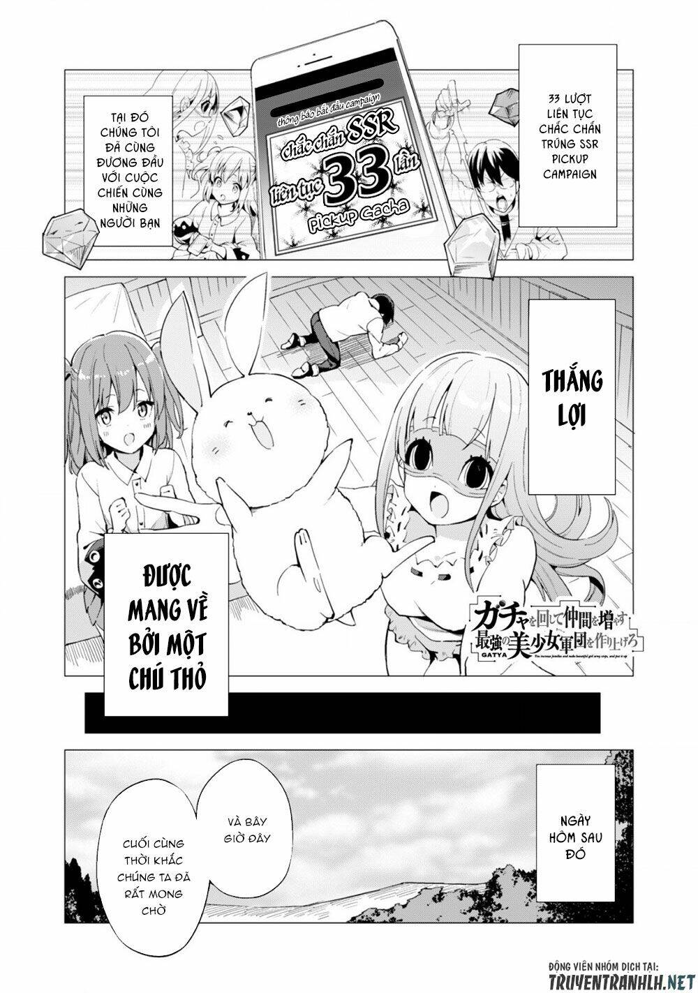 Gacha Wo Mawashite Nakama Wo Fuyasu Saikyou No Bishoujo Gundan Wo Tsukuriagero: Chapter 19