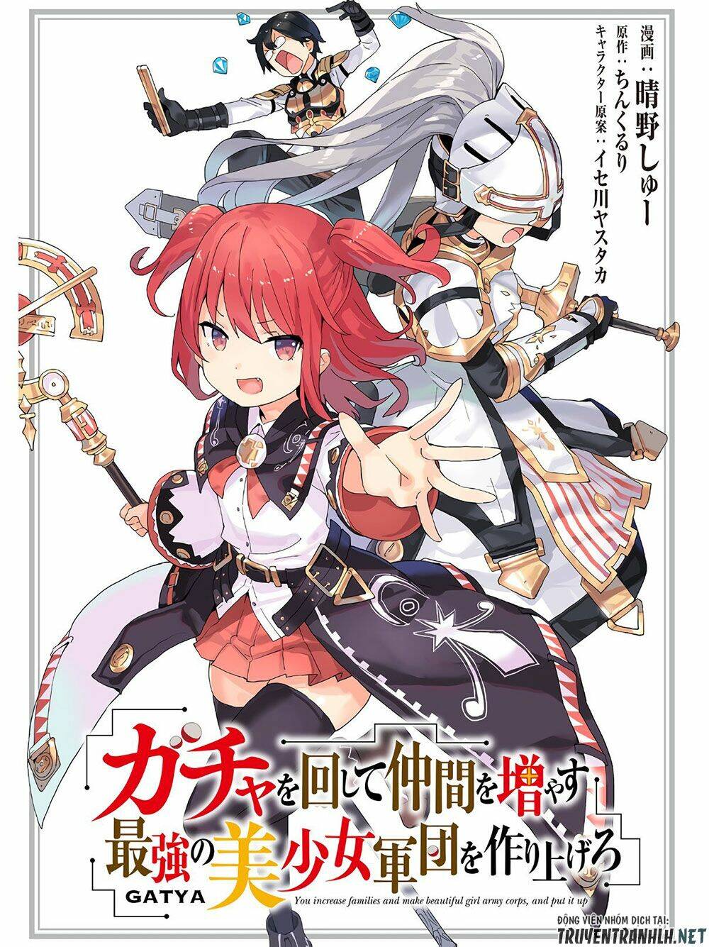 Gacha Wo Mawashite Nakama Wo Fuyasu Saikyou No Bishoujo Gundan Wo Tsukuriagero: Chapter 21