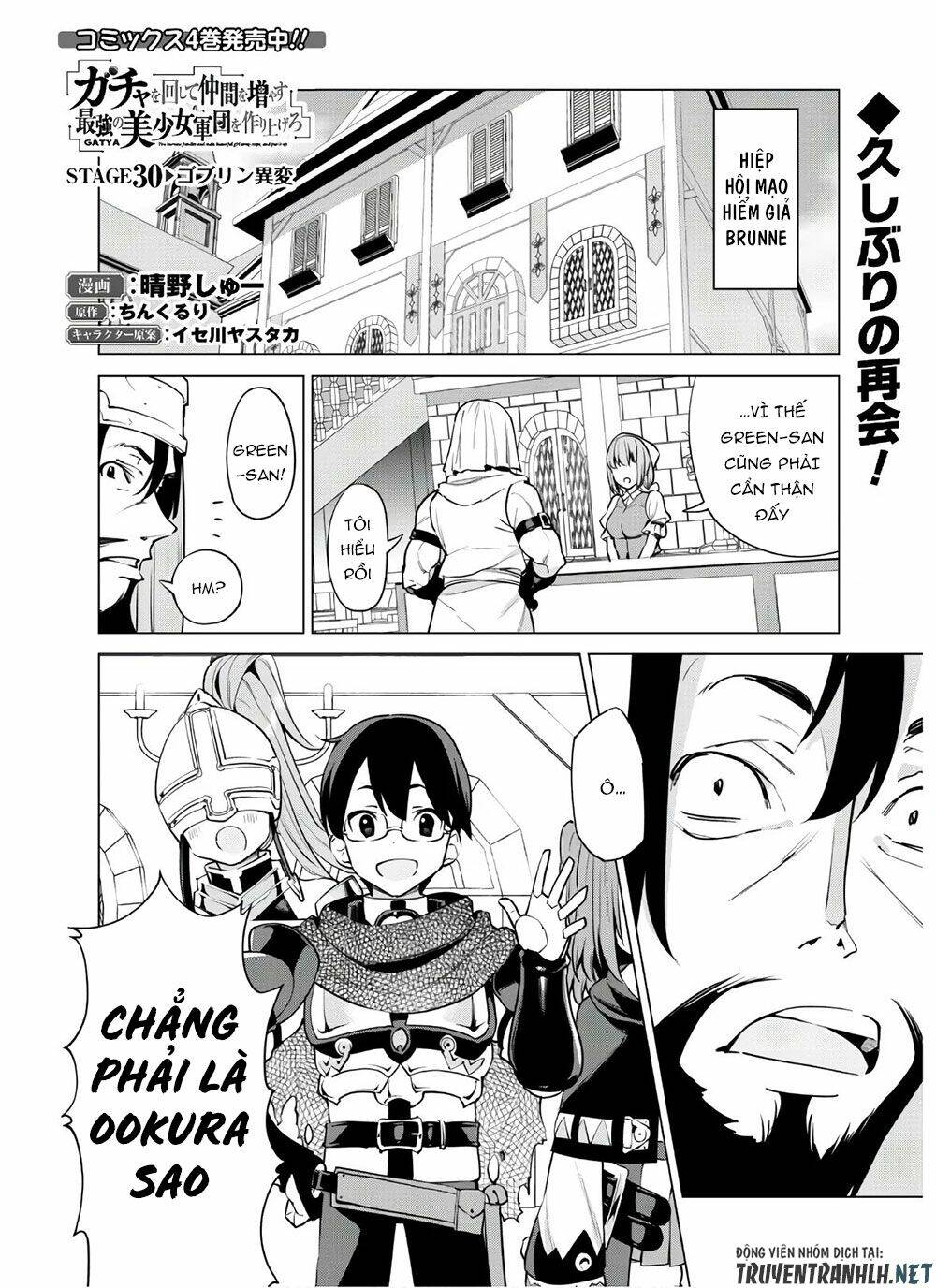 Gacha Wo Mawashite Nakama Wo Fuyasu Saikyou No Bishoujo Gundan Wo Tsukuriagero: Chapter 30