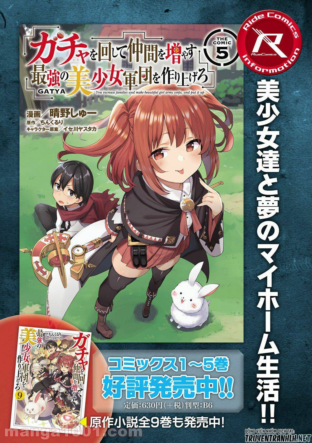 Gacha Wo Mawashite Nakama Wo Fuyasu Saikyou No Bishoujo Gundan Wo Tsukuriagero: Chapter 31