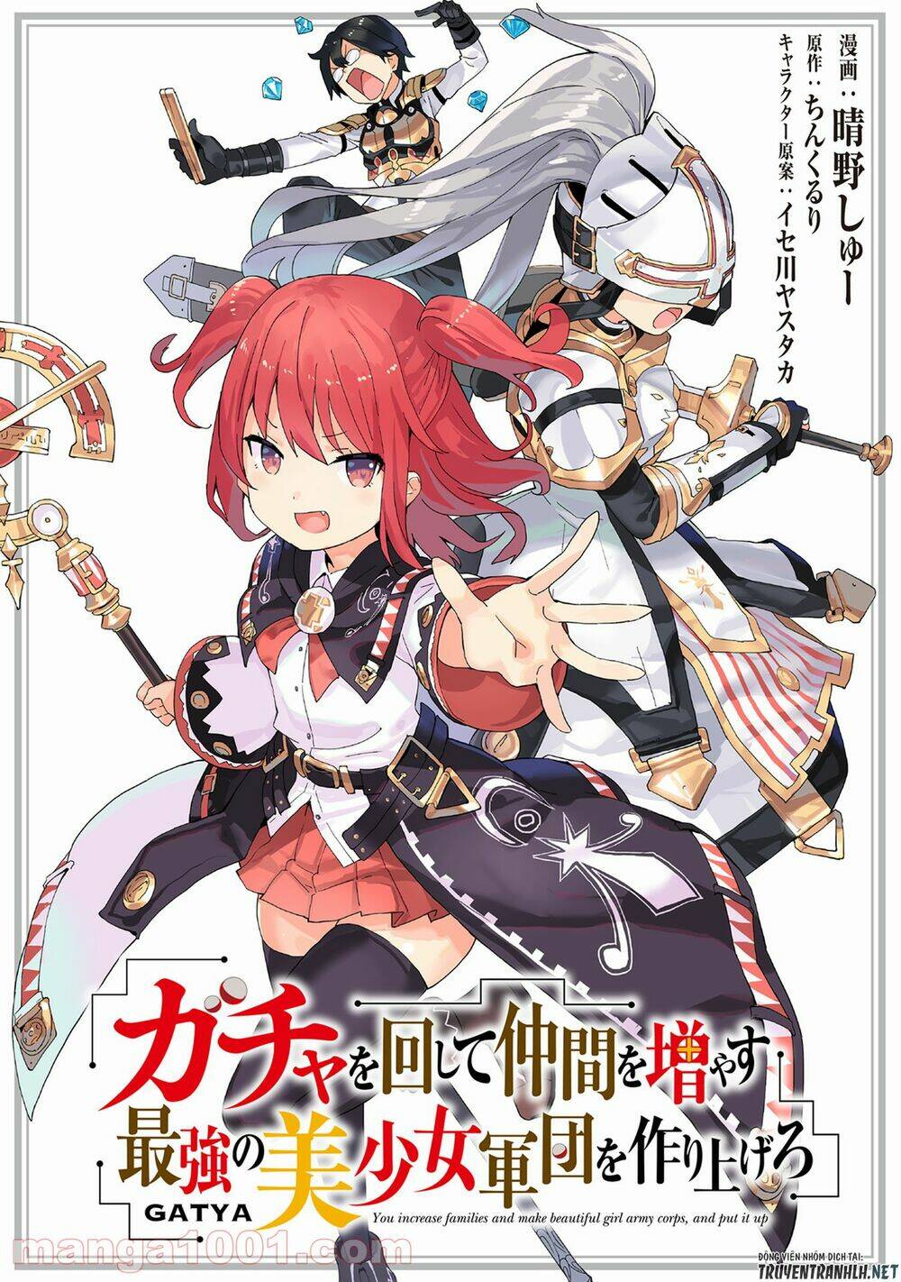 Gacha Wo Mawashite Nakama Wo Fuyasu Saikyou No Bishoujo Gundan Wo Tsukuriagero: Chapter 33