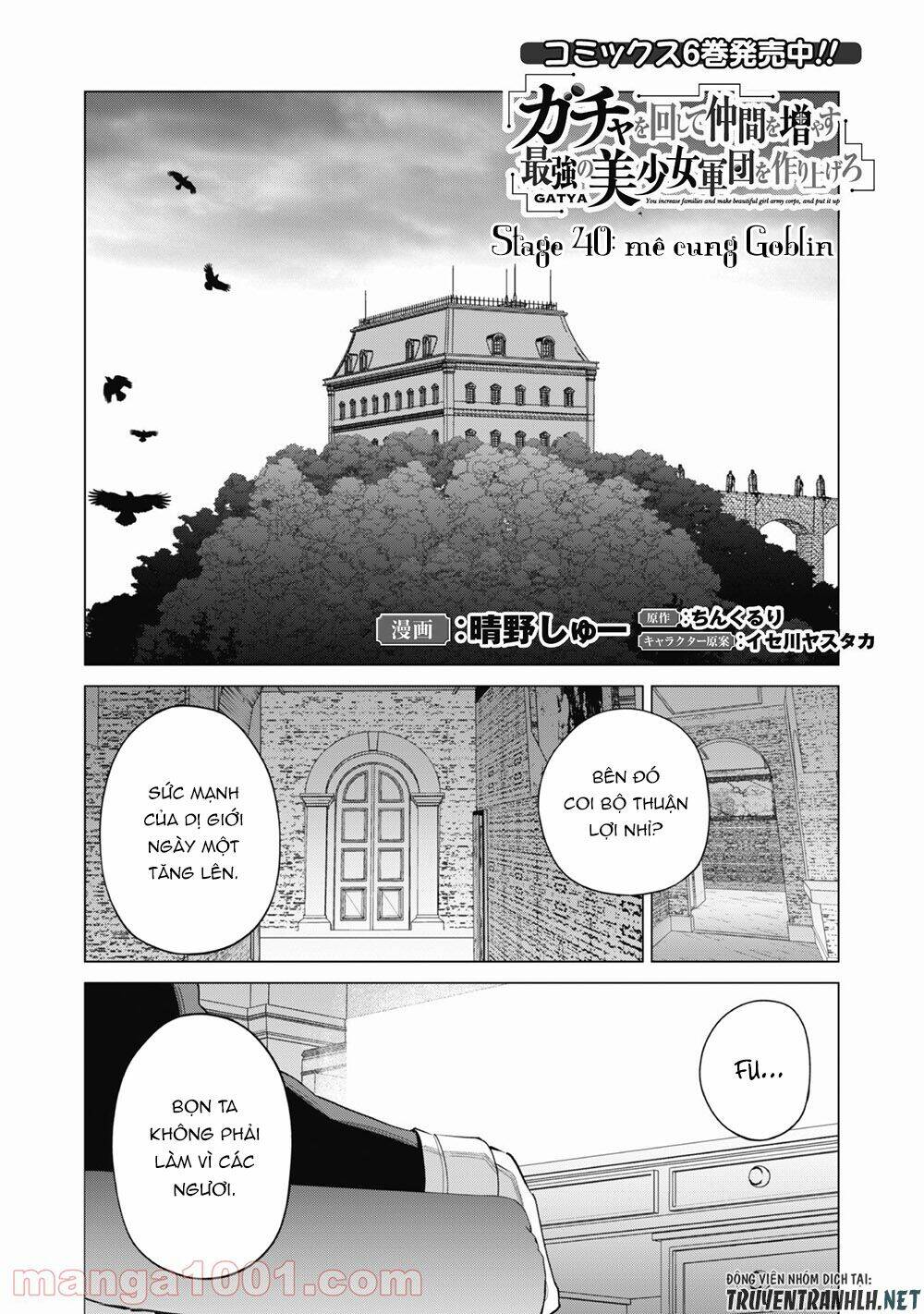 Gacha Wo Mawashite Nakama Wo Fuyasu Saikyou No Bishoujo Gundan Wo Tsukuriagero: Chapter 40