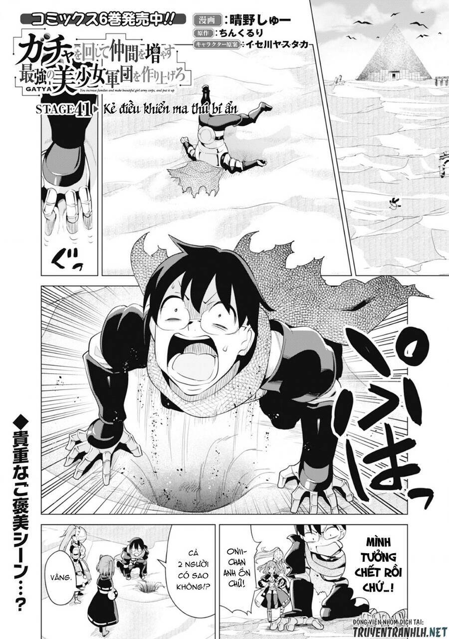 Gacha Wo Mawashite Nakama Wo Fuyasu Saikyou No Bishoujo Gundan Wo Tsukuriagero: Chapter 41