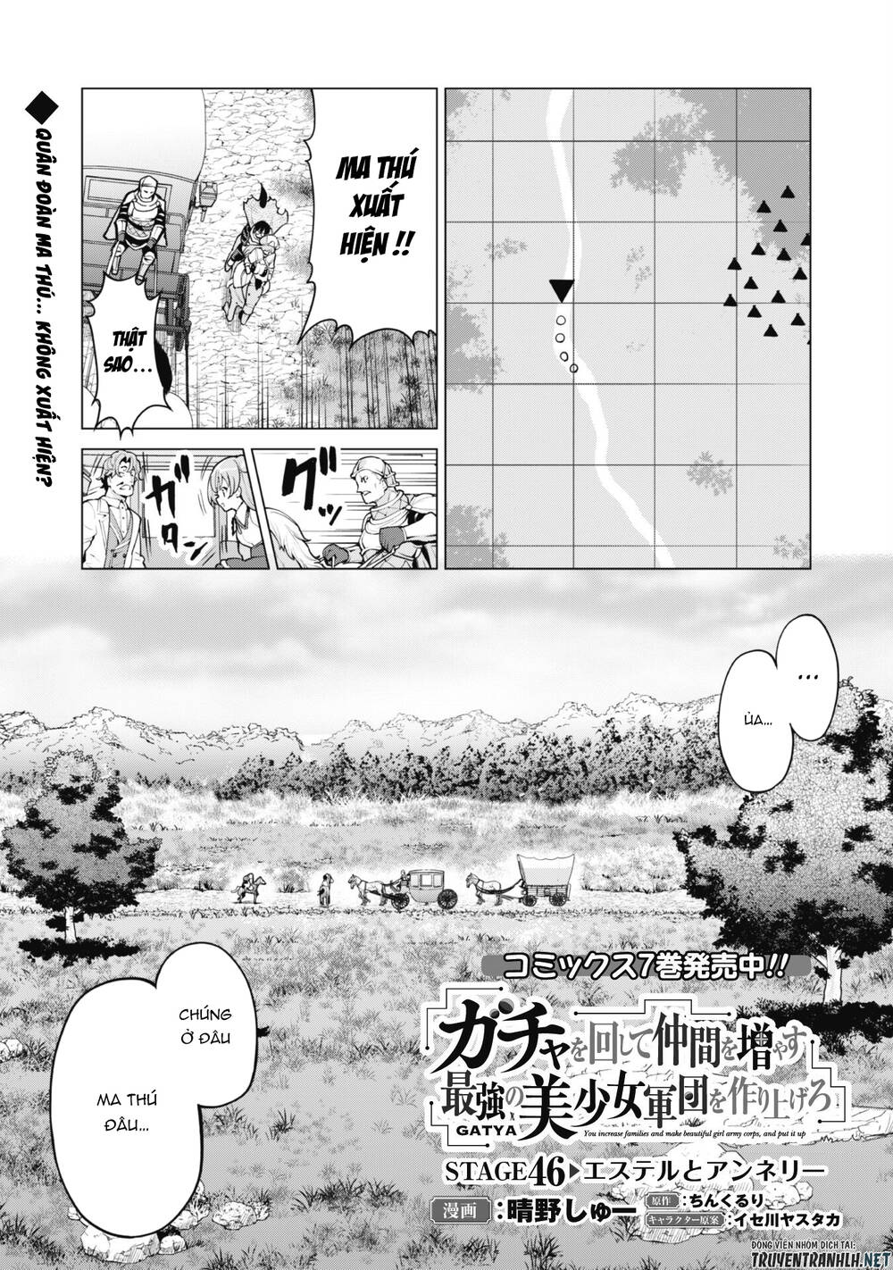 Gacha Wo Mawashite Nakama Wo Fuyasu Saikyou No Bishoujo Gundan Wo Tsukuriagero: Chapter 46