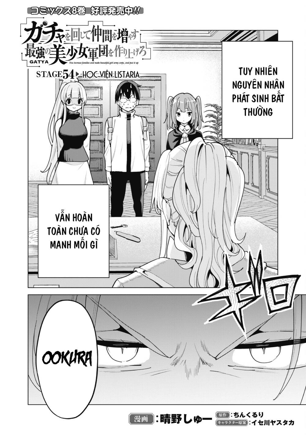 Gacha Wo Mawashite Nakama Wo Fuyasu Saikyou No Bishoujo Gundan Wo Tsukuriagero: Chapter 54