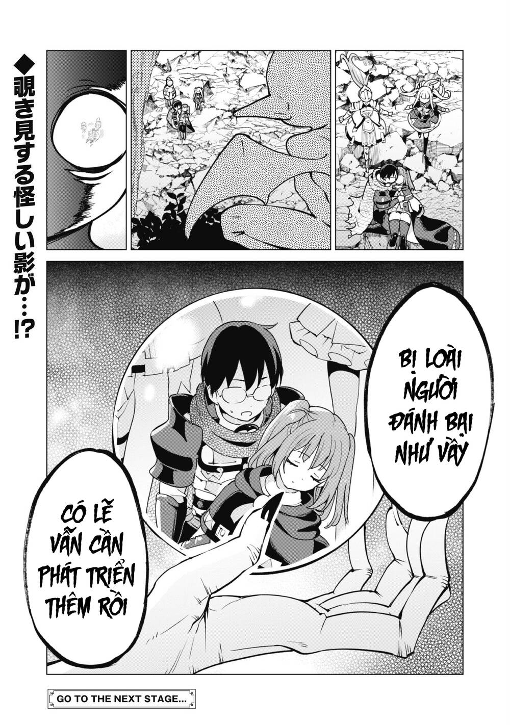 Gacha Wo Mawashite Nakama Wo Fuyasu Saikyou No Bishoujo Gundan Wo Tsukuriagero: Chapter 57