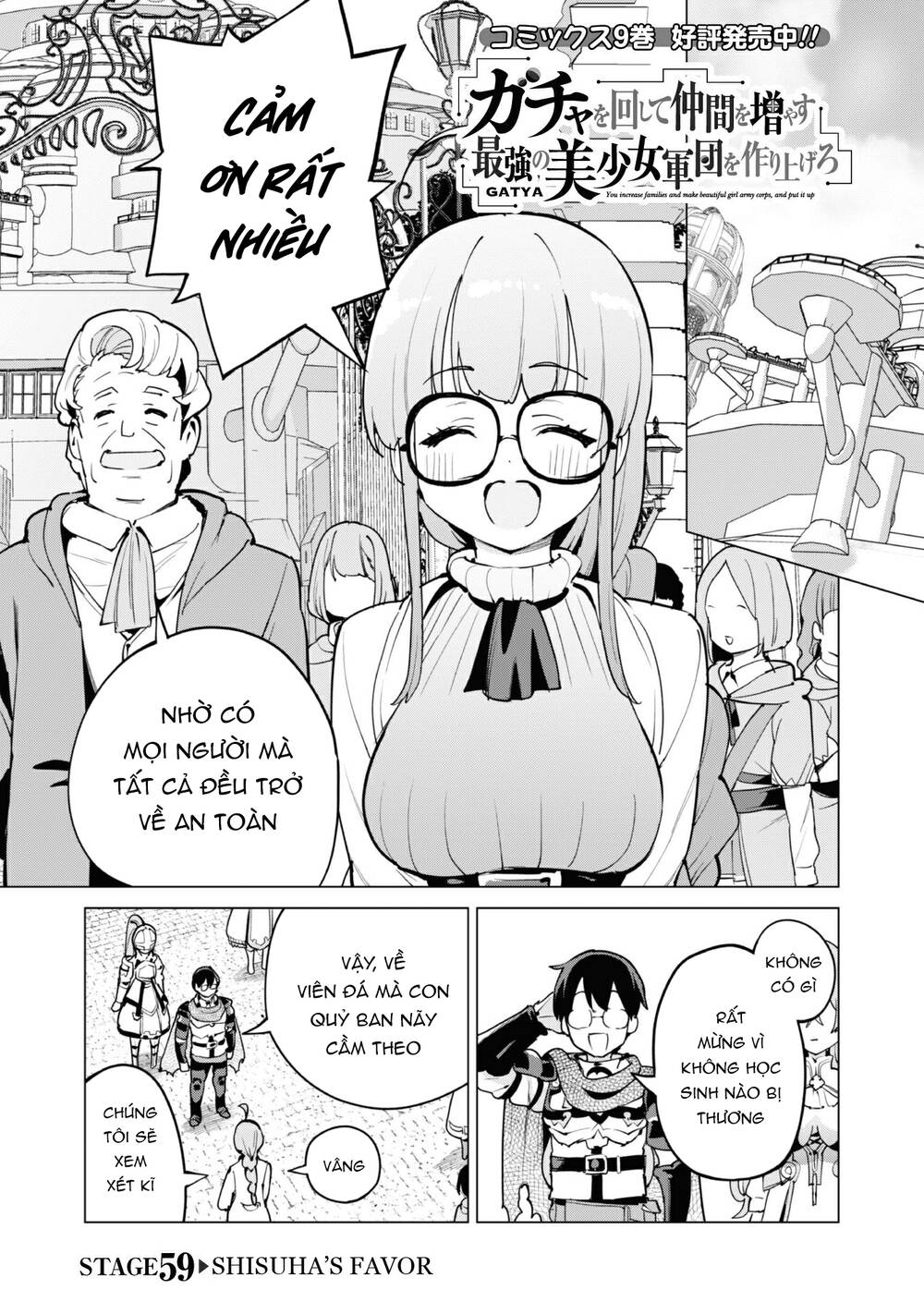 Gacha Wo Mawashite Nakama Wo Fuyasu Saikyou No Bishoujo Gundan Wo Tsukuriagero: Chapter 59