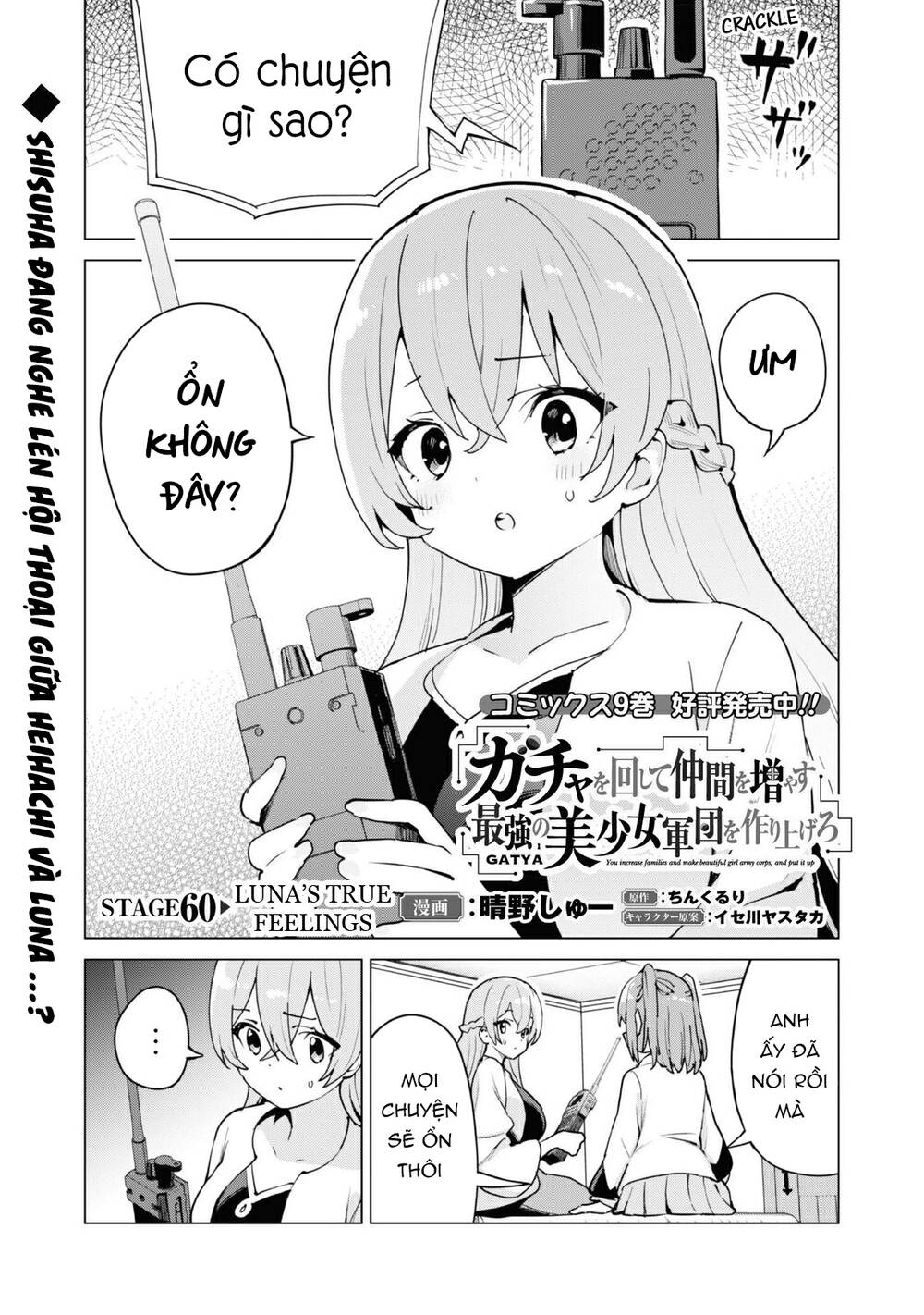 Gacha Wo Mawashite Nakama Wo Fuyasu Saikyou No Bishoujo Gundan Wo Tsukuriagero: Chapter 60