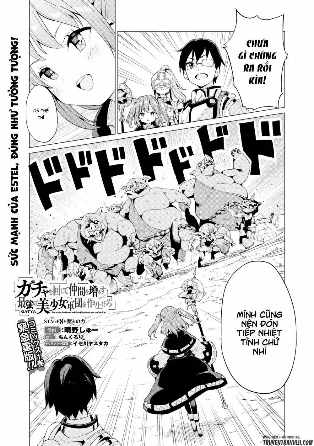 Gacha Wo Mawashite Nakama Wo Fuyasu Saikyou No Bishoujo Gundan Wo Tsukuriagero: Chapter 8