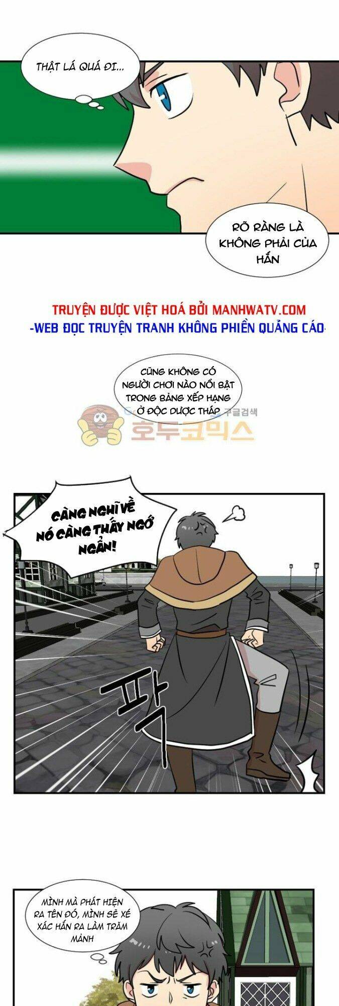 Mọt sách: Chapter 17